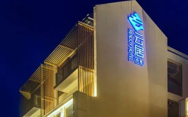 Wenchang Luneng Yunju Hotel