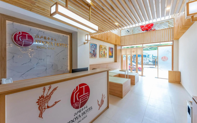 Edoya Hotel Dong Khoi
