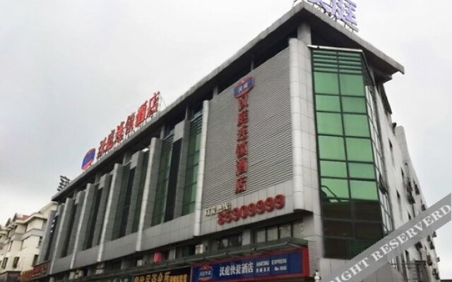 Hanting Hotel (Lianyungang Ganyu Bus Station)