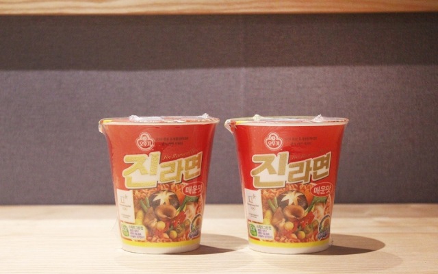 Gumi (Wonpyeongdong) On