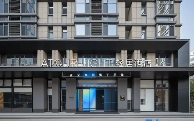 Atour Light Hotel (Shanghai Wujiaochang Sanmen Road Metro Station) – Exterior – Shanghai
