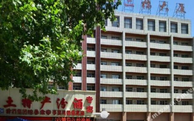 San Qiao Hotel