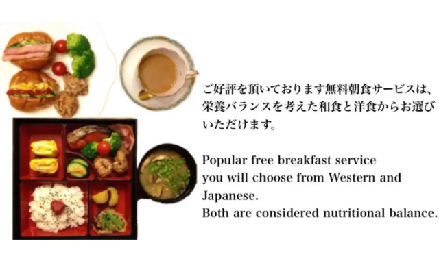 Hotel Ritz Koshien