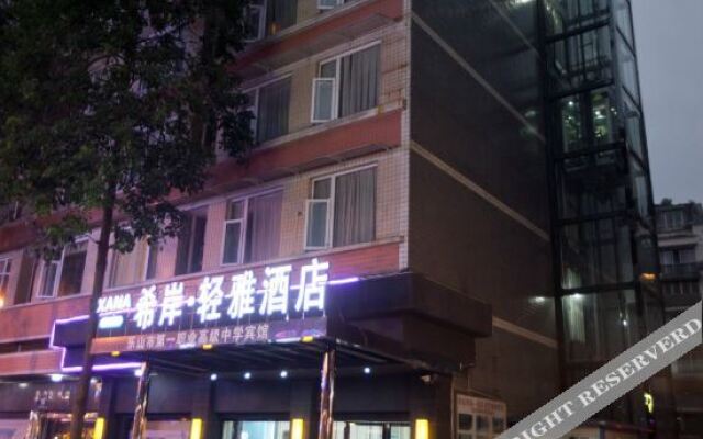 Xana Lite Leshan Haochi Street Branch