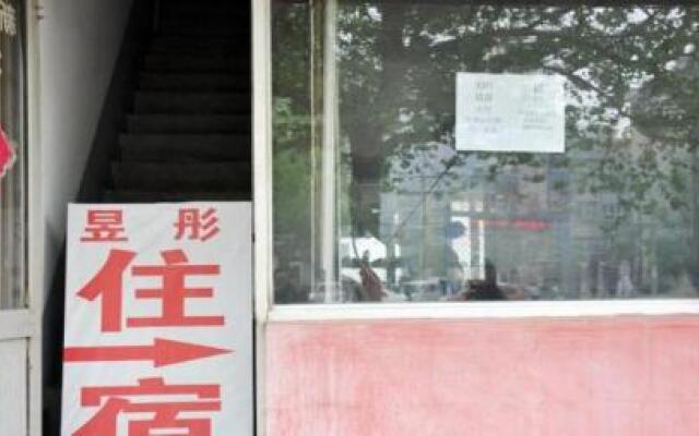 Yutong Guesthouse