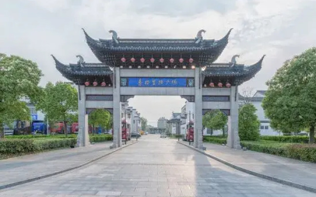 Xianggelila Hotel