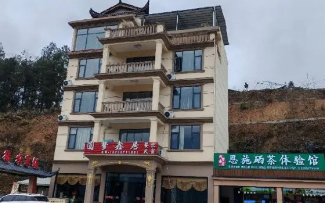 Enshi Yuanmeng Xinju Homestay – Exterior – Enshi Prefecture