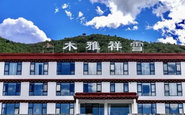 Kangding Muya Xiangxue Hotel