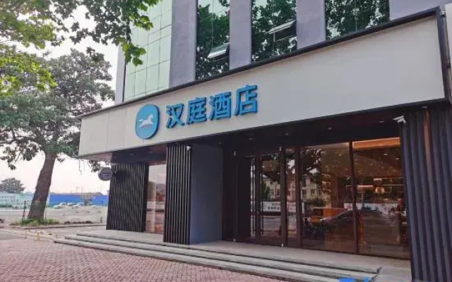 HanTing Hotel (Tangcheng Road, Lingcheng District, Dezhou)