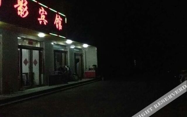 Tiantangzhai Mountain Movie Hotel