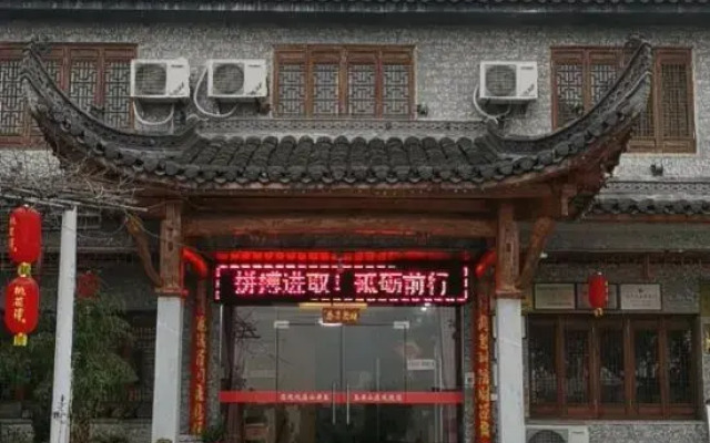 Yuping Shanzhuang Guesthouse