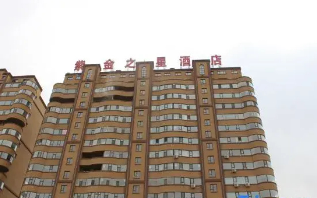 Jiaohe Zijin Star Hotel