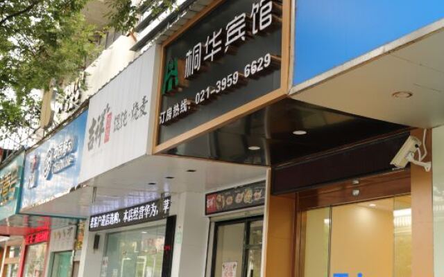 Tonghua Hotel
