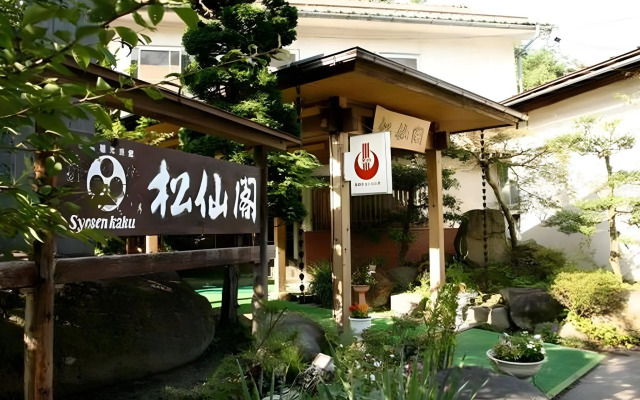 Nakaoyama Onsen Shosenkaku