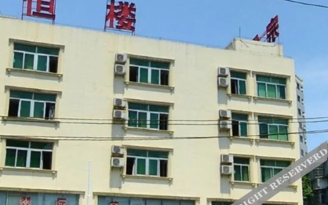 Zonghenglou Hotel