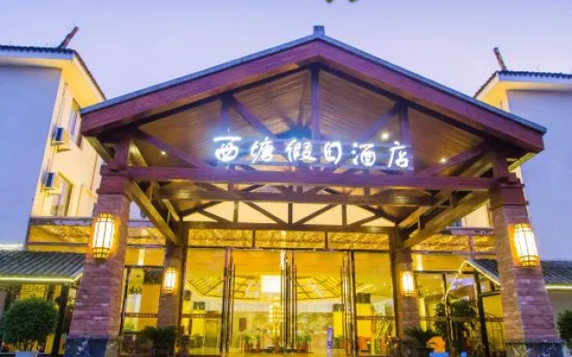 Xitang Holiday Hotel