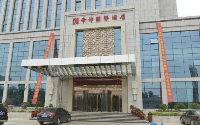 Dikun International Hotel