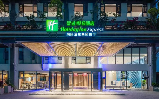Holiday Inn Express Puer Simao