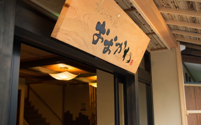 Kinosaki Onsen Nagomi no Yado Okawa