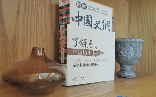 Five Elements Hotel (Wuhou New Town Shuangliu Airport CuQiao Subway station)