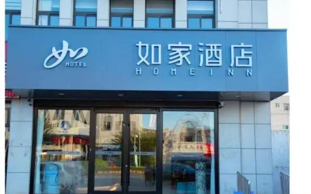 Homeinn Hotel At Guangrao Dongying king town government store