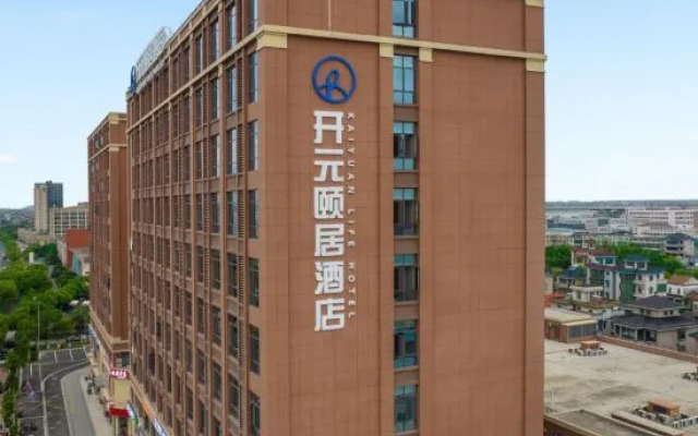 YiJu Life Kaiyuan XiaoShan' Airport Hangzhou