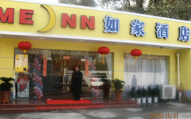 Home Inn Hangzhou West Lake Broken Bridge Branch