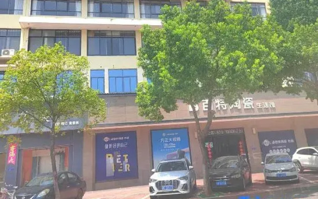 qian hotel
