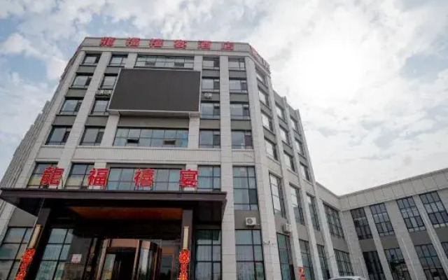 Qingdao Longfu Xiyan Hotel