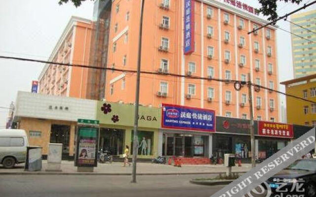 Hanting Hotel (Zhengzhou Ruhe Road)