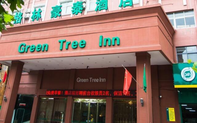 Greentree Inn Bozhou Qiaocheng District Weiwu Aven