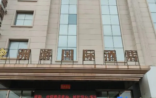 Zhouyou International Hotel (Jinjiang Anhai Anping Bridge) – Exterior – Quanzhou