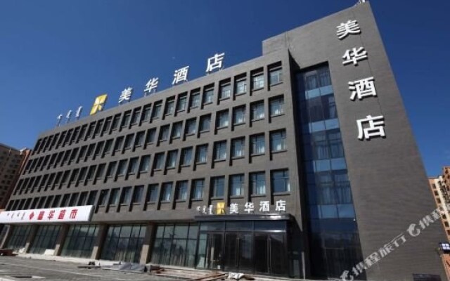 Hohhot Regal Hotels Haidong Road Branch