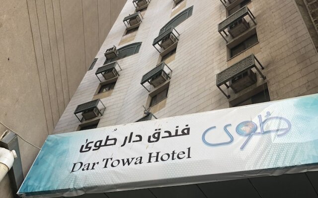 Dar Tuwa Hotel