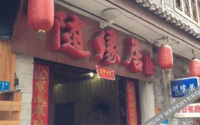 Suiyuanju Inn