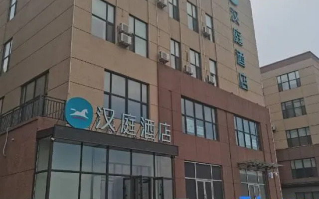 HanTing Hotel (Changchun Jingyue Changying Century City)