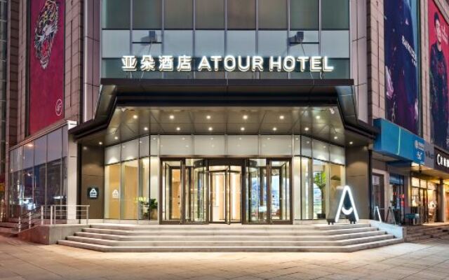 Zhuanghe Atour Hotel