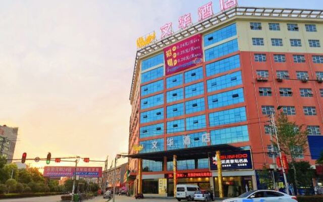 WenHua Service Apartment