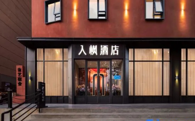 Rufeng Hotel (Wuhan Huanghelou Shouyi Road Subway Station Branch) – Exterior – Wuhan