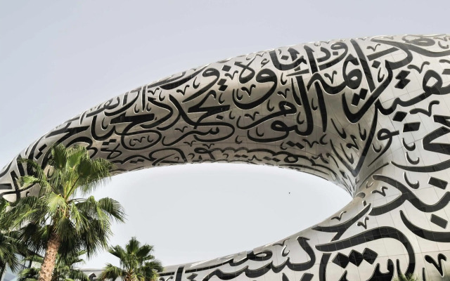 ibis World Trade Centre Dubai