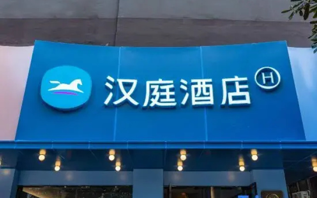 HanTing Hotel (Nanchang  Bayi Guan Wanshougong)