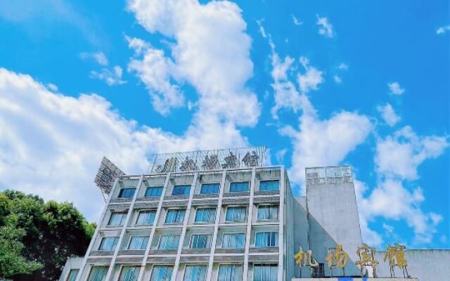 Guiyang Lihao Airport Hotel