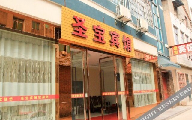 Shengbao Hotel