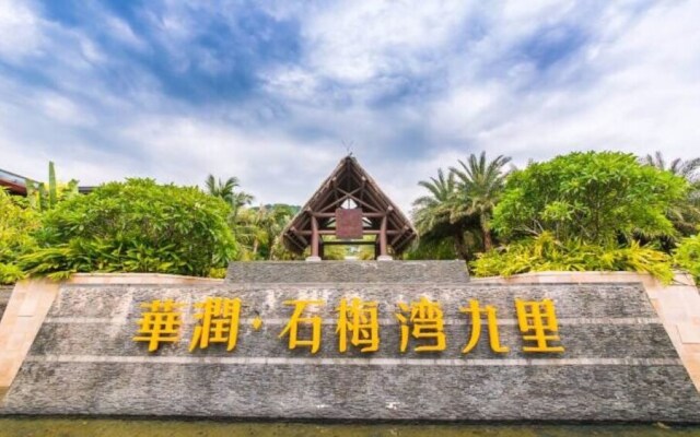 Estay Apartment Cr Shimei Bay Wanning