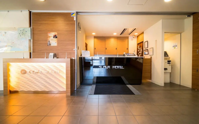 Super Hotel Natural Hot Springs Fuji