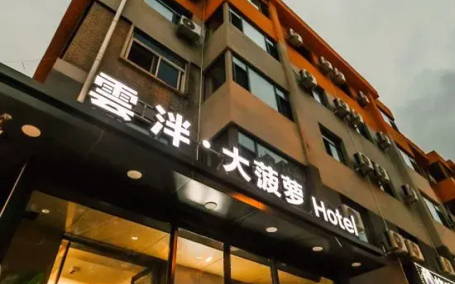 No. 73 Datong Road, Xinghualing District, Taiyuan City