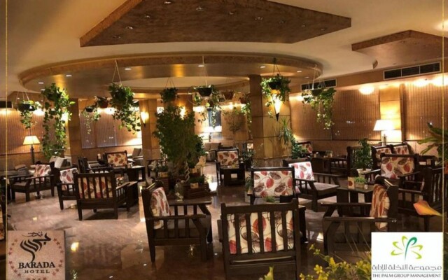 Barada Hotel Najaf