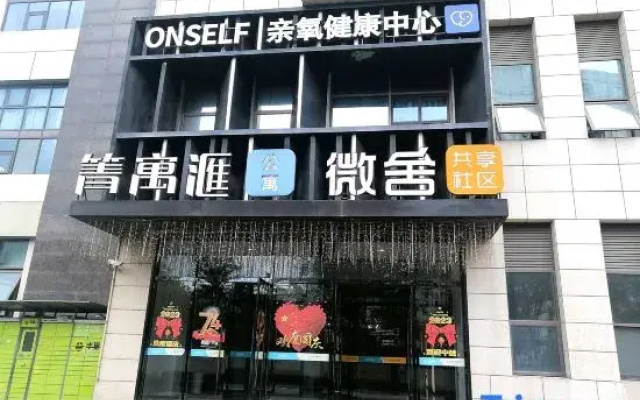Huaxi Apartments (Huashan West, Shanghai)