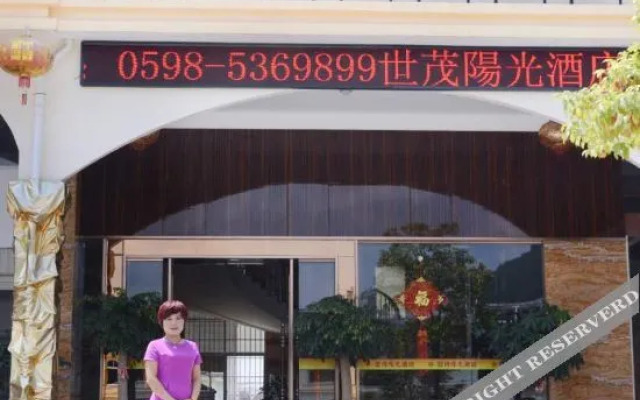 Shimao Sunshine Hotel (Qingliu Bus Station)