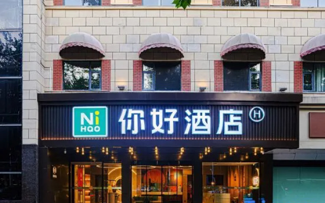 Nihao Hotel (Wuhan University of Science and Technology Qingshan Campus, Jianshe'er Road Metro)